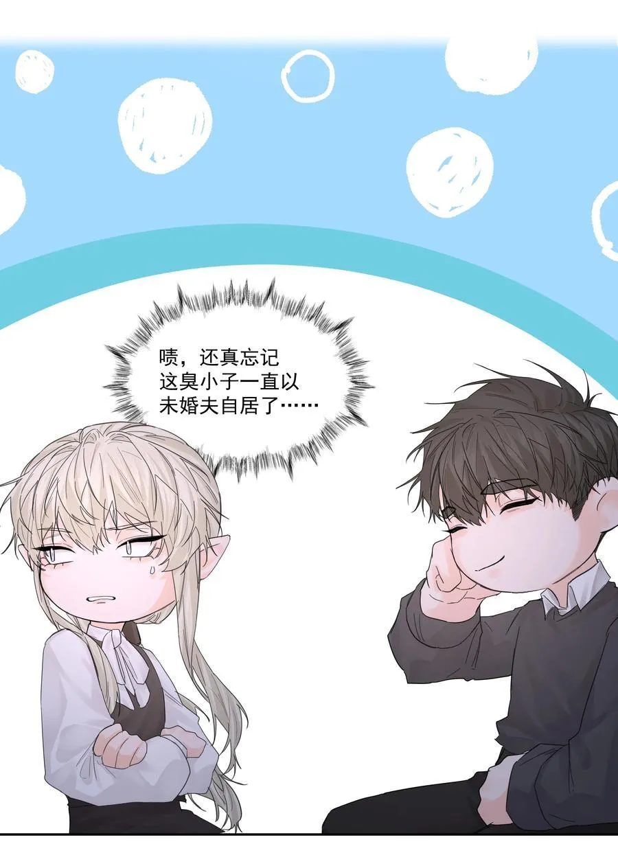 第66话 再度出现31