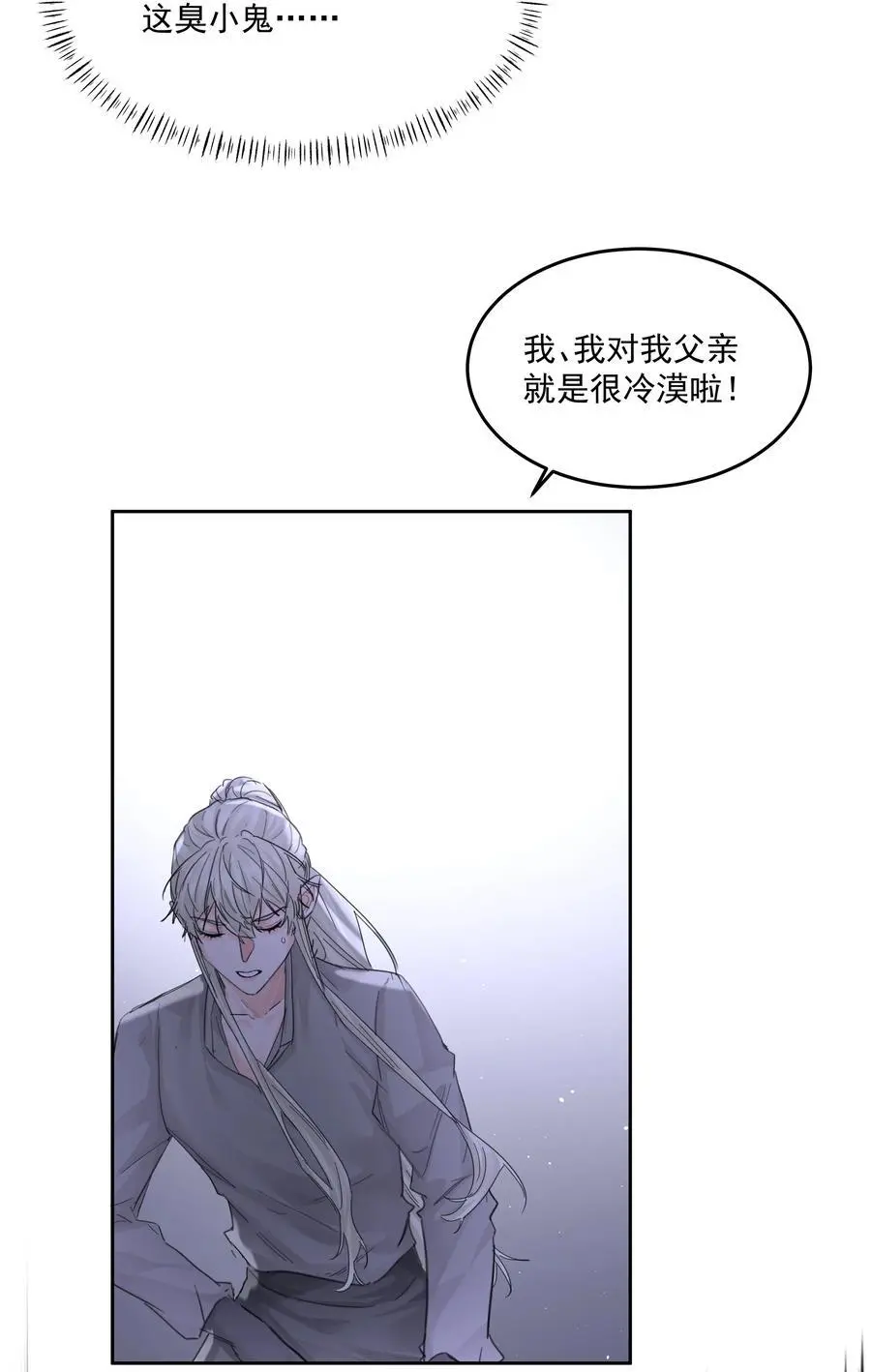 第53话 唯一的方法19