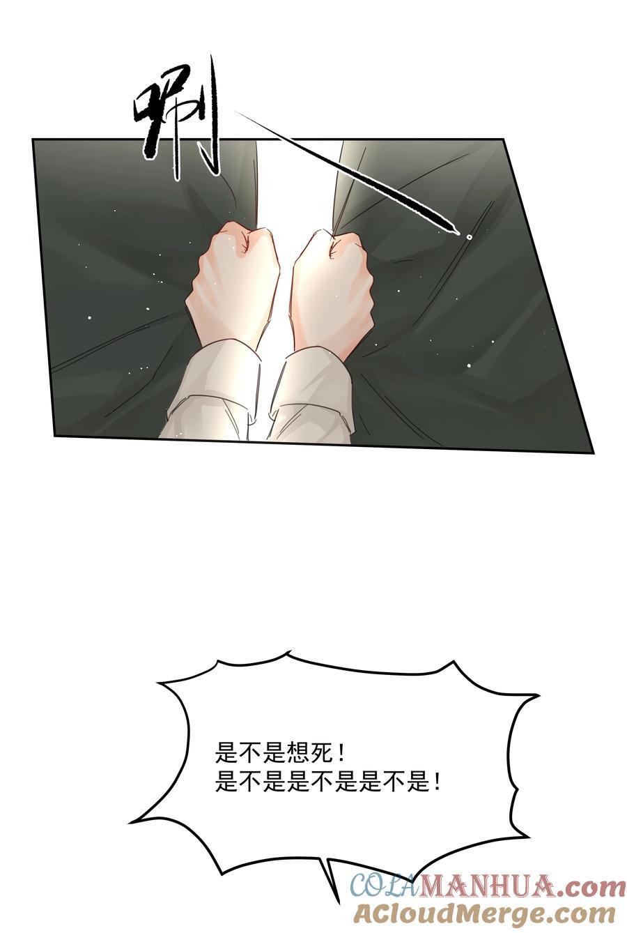 第37话 申请驳回15