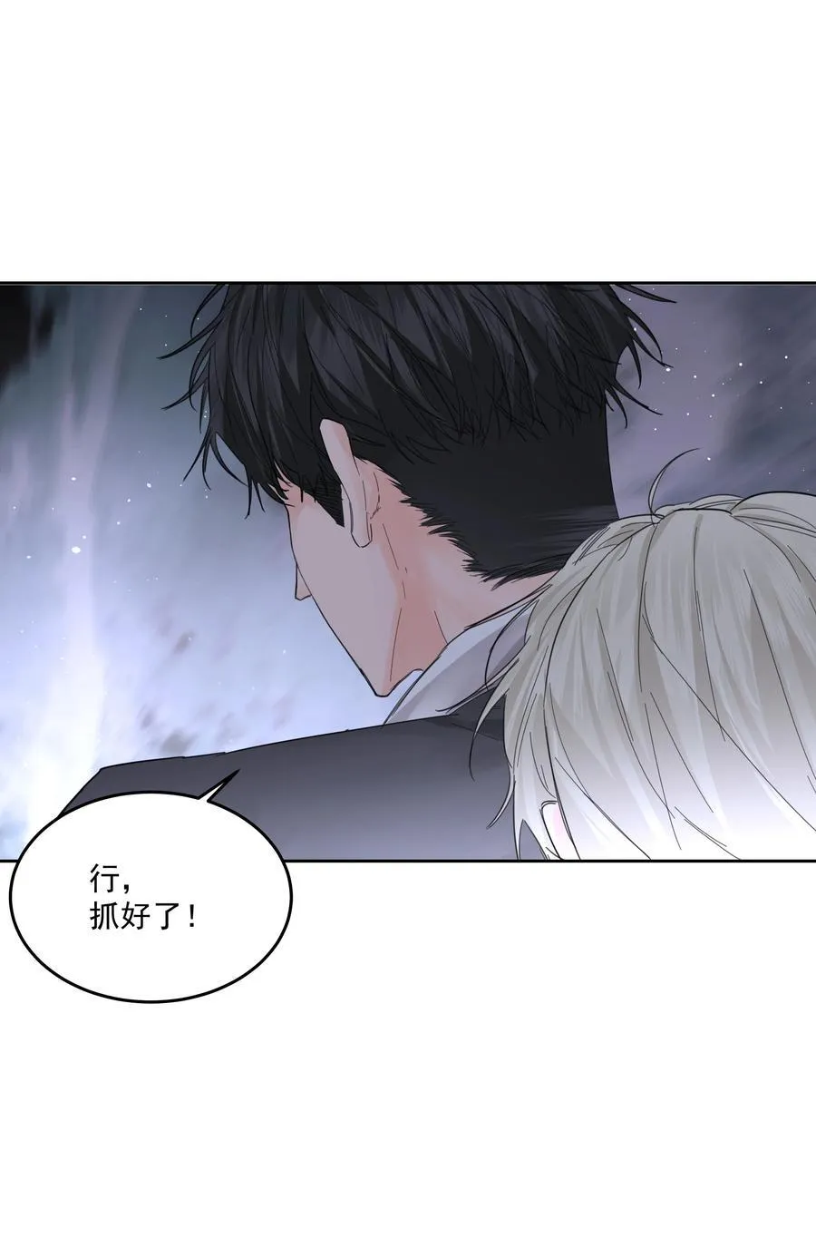 第67话 跑！4
