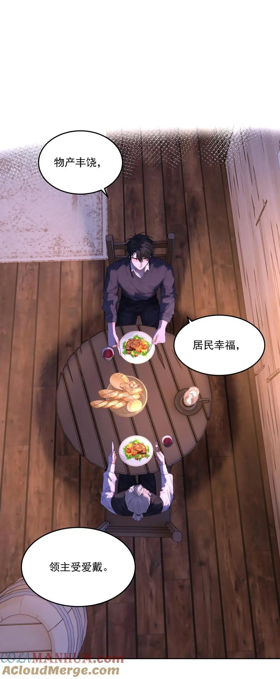 第56话 吃掉15