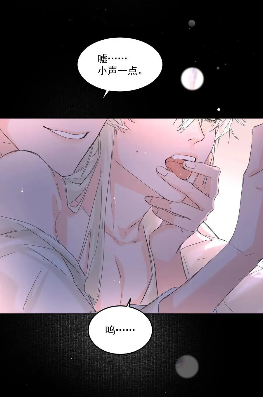 第51话 专属的随侍31