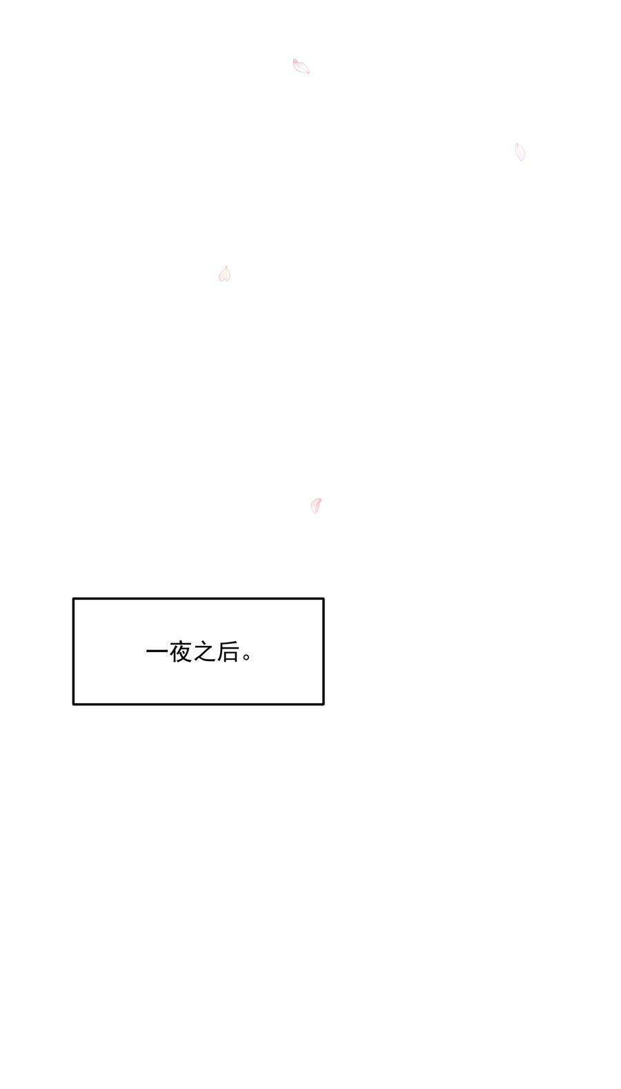 第31话 在那之后20
