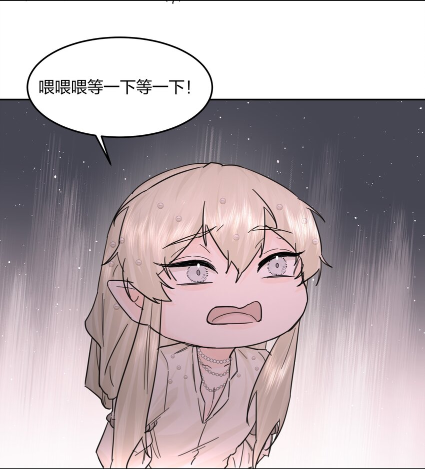 第15话 别样的选择40
