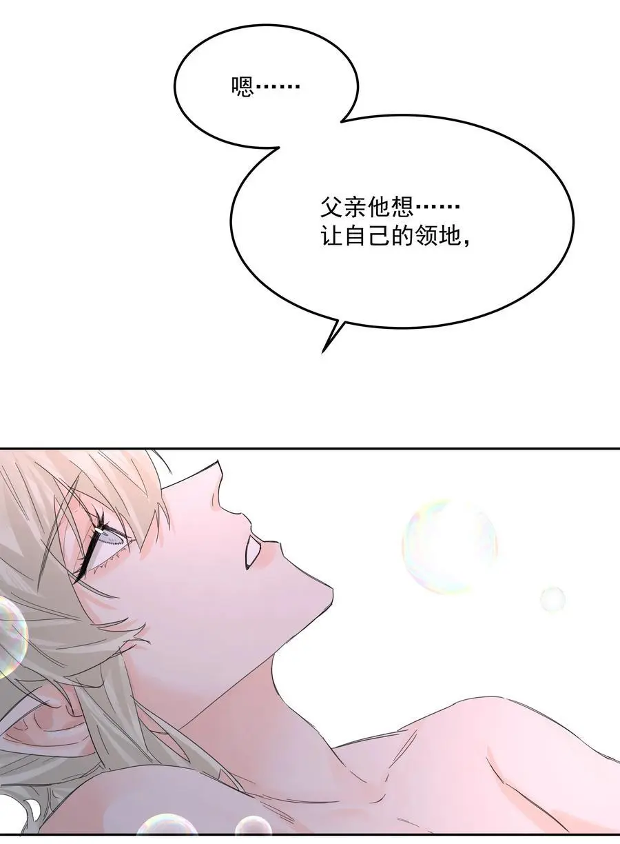 第54话 刀刻29