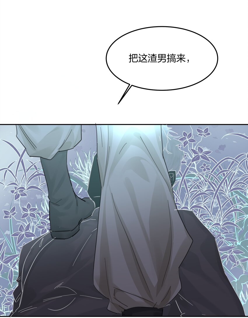 第7话 生无关，但死有！19