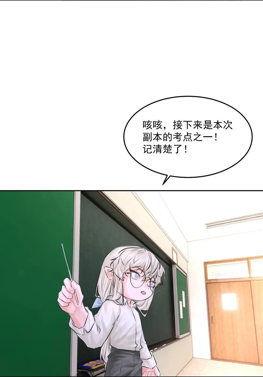第47话 意外的烟花秀11
