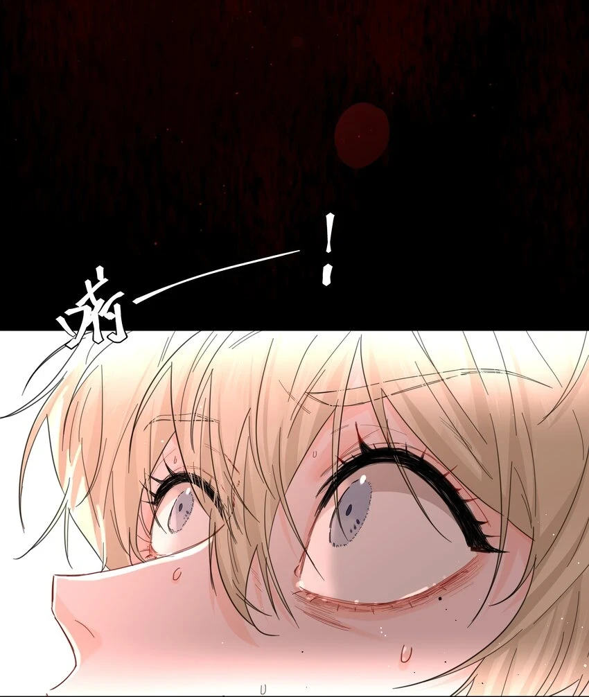 第17话 不是睡了吗？！5