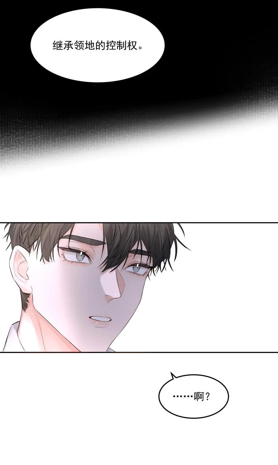 第47话 意外的烟花秀28