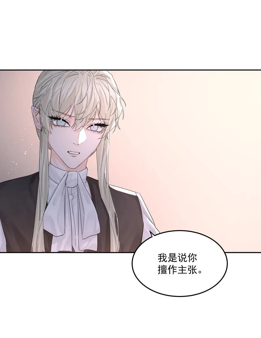 第66话 再度出现22