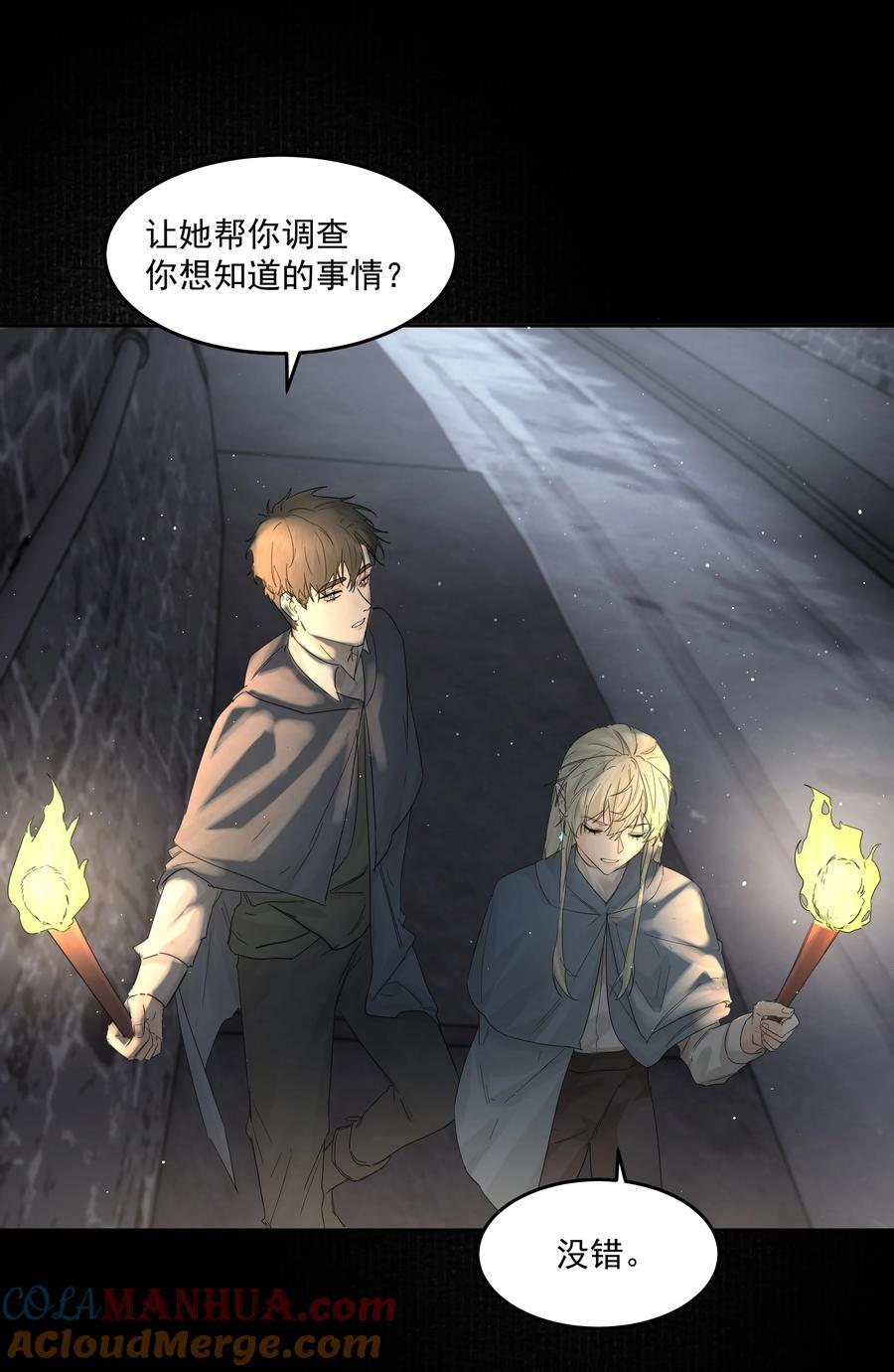 第38话 熟练30