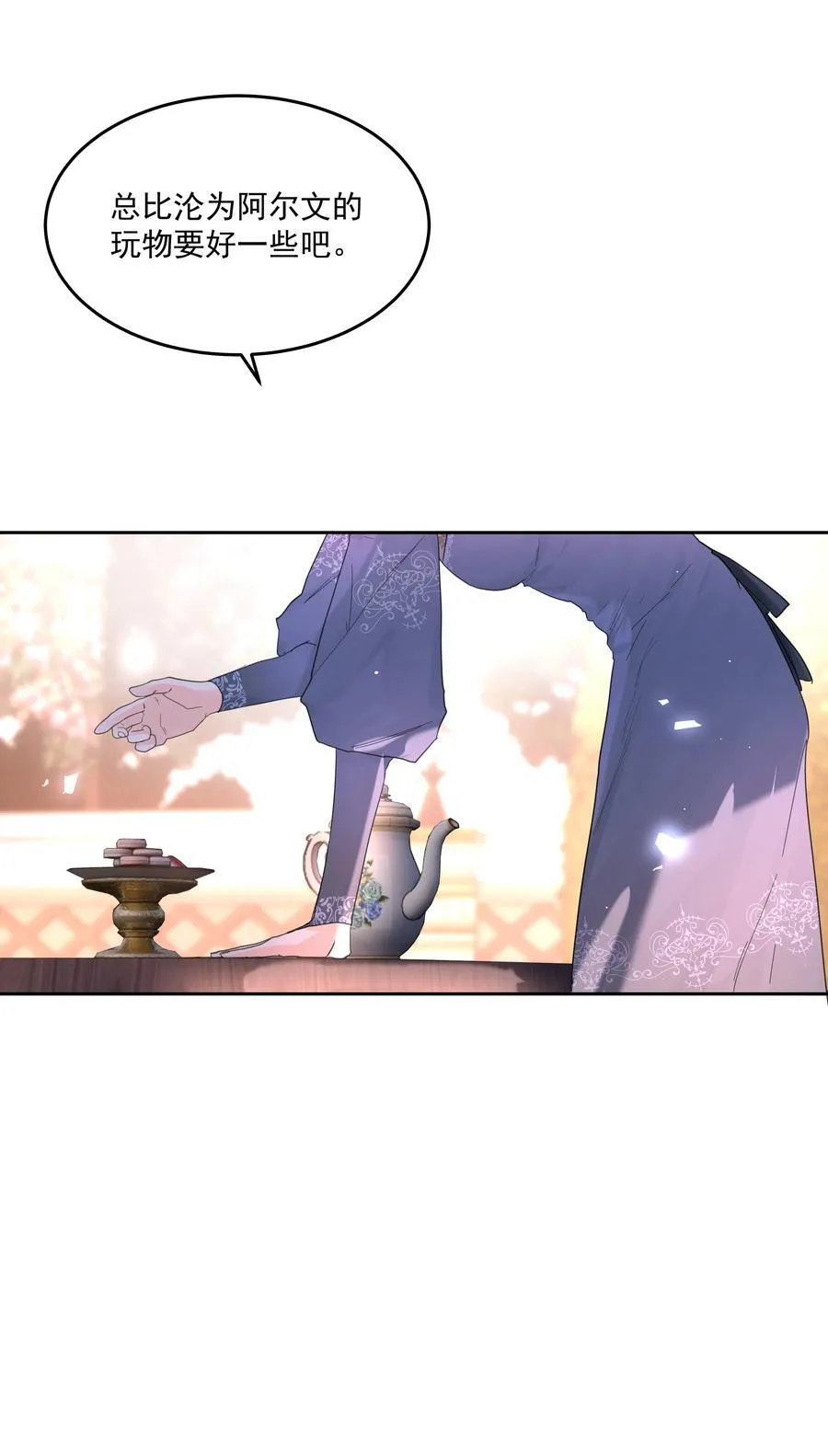 第73话 死因5