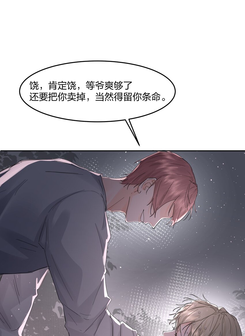 第15话 别样的选择18