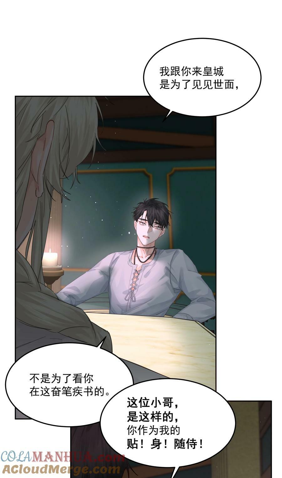 第35话 庆典4
