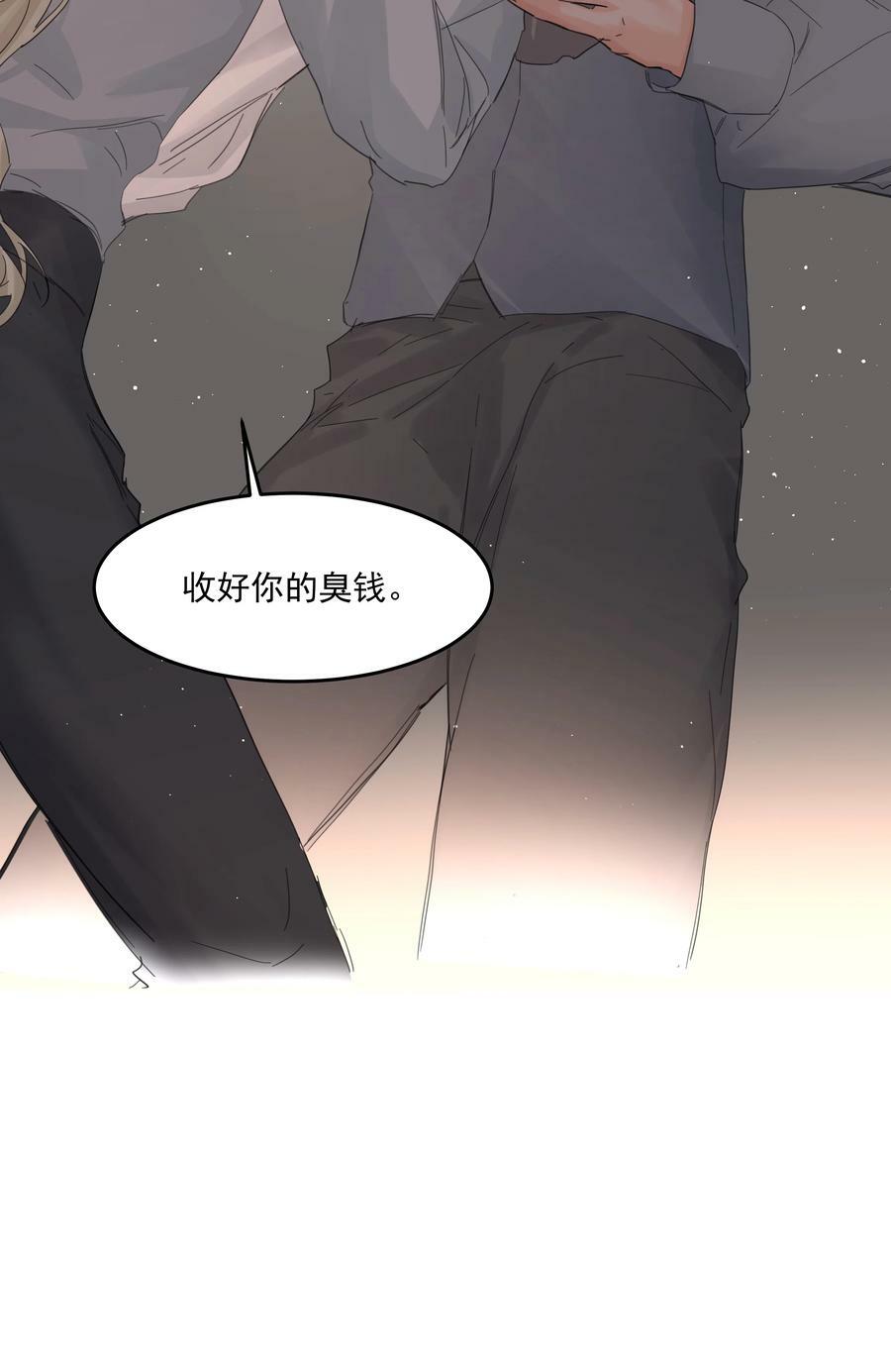 第26话 无效占卜14