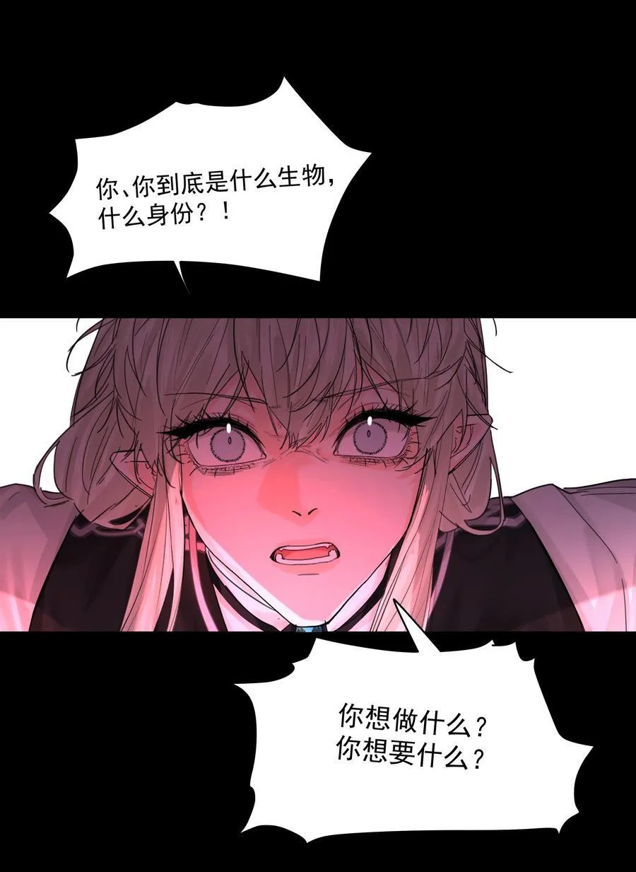 第76话 地下的秘密32