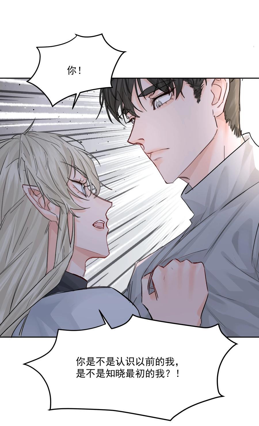 第44话 认识以前的15