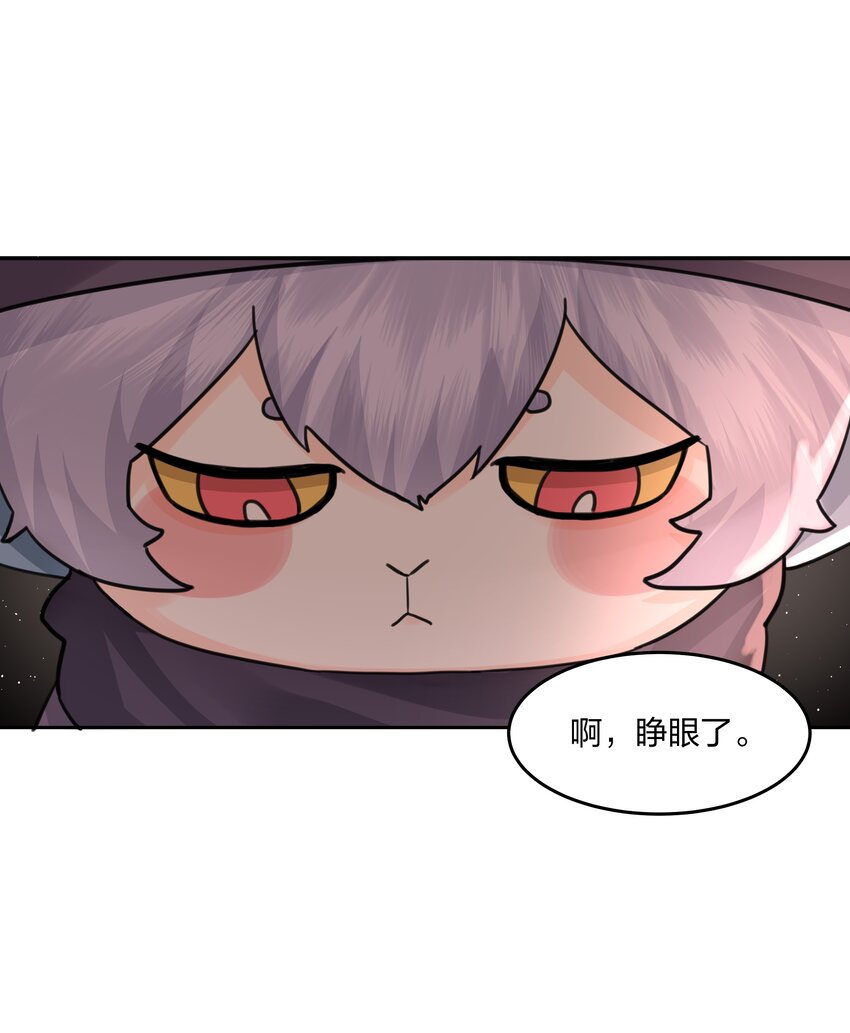 第13话 系统本体31