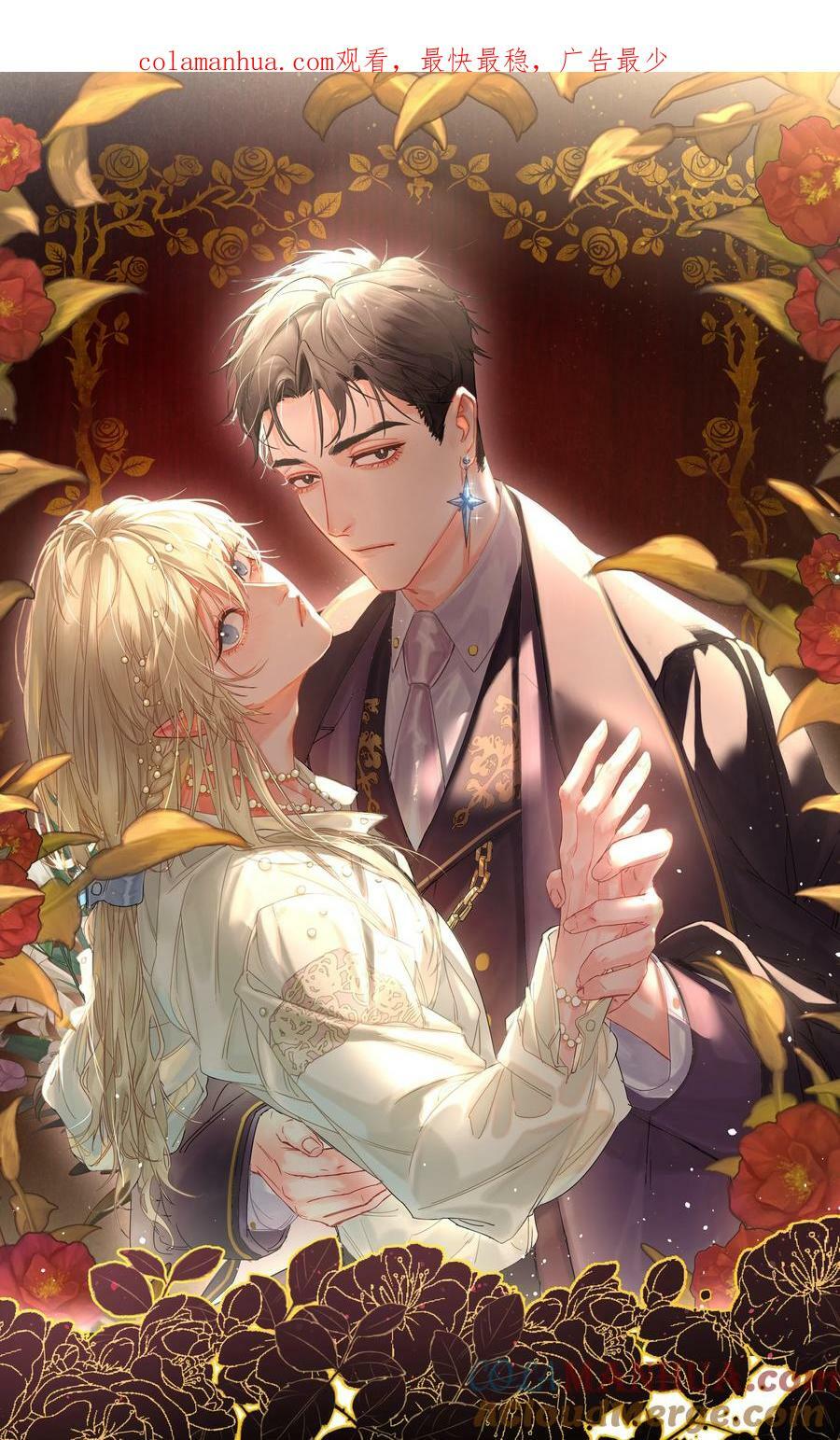 第36话 都是恶人0