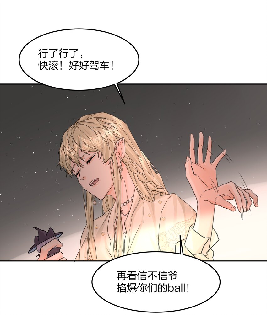 第13话 系统本体40
