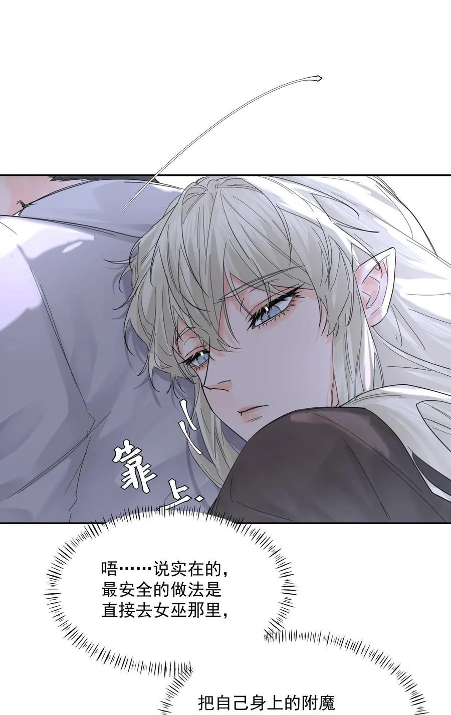 第58话 无人之地16