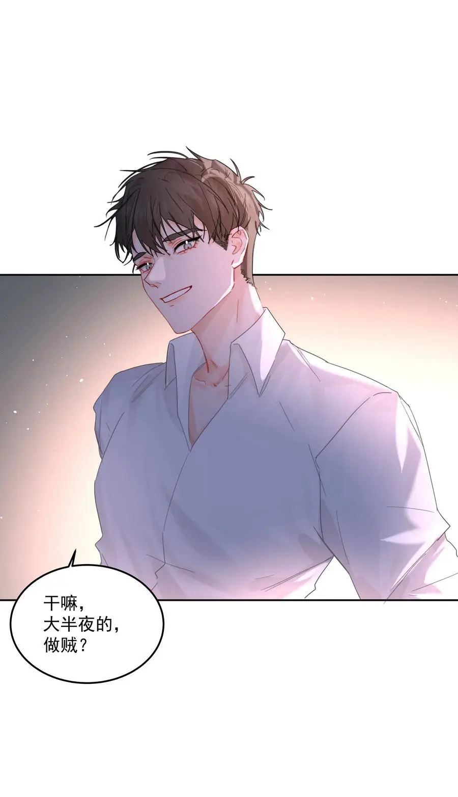 第52话 二次帮忙40
