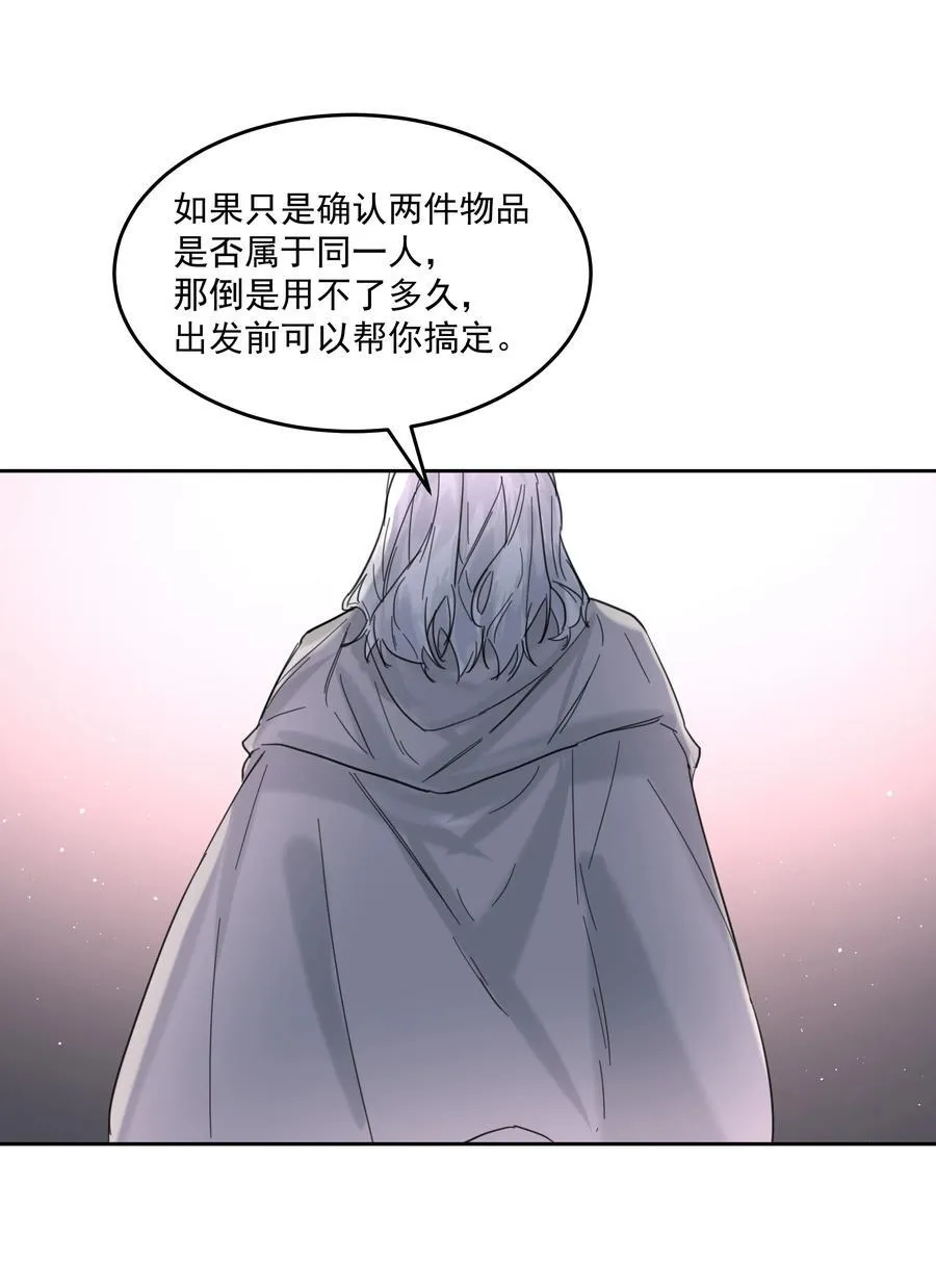 第62话 你想测什么？37