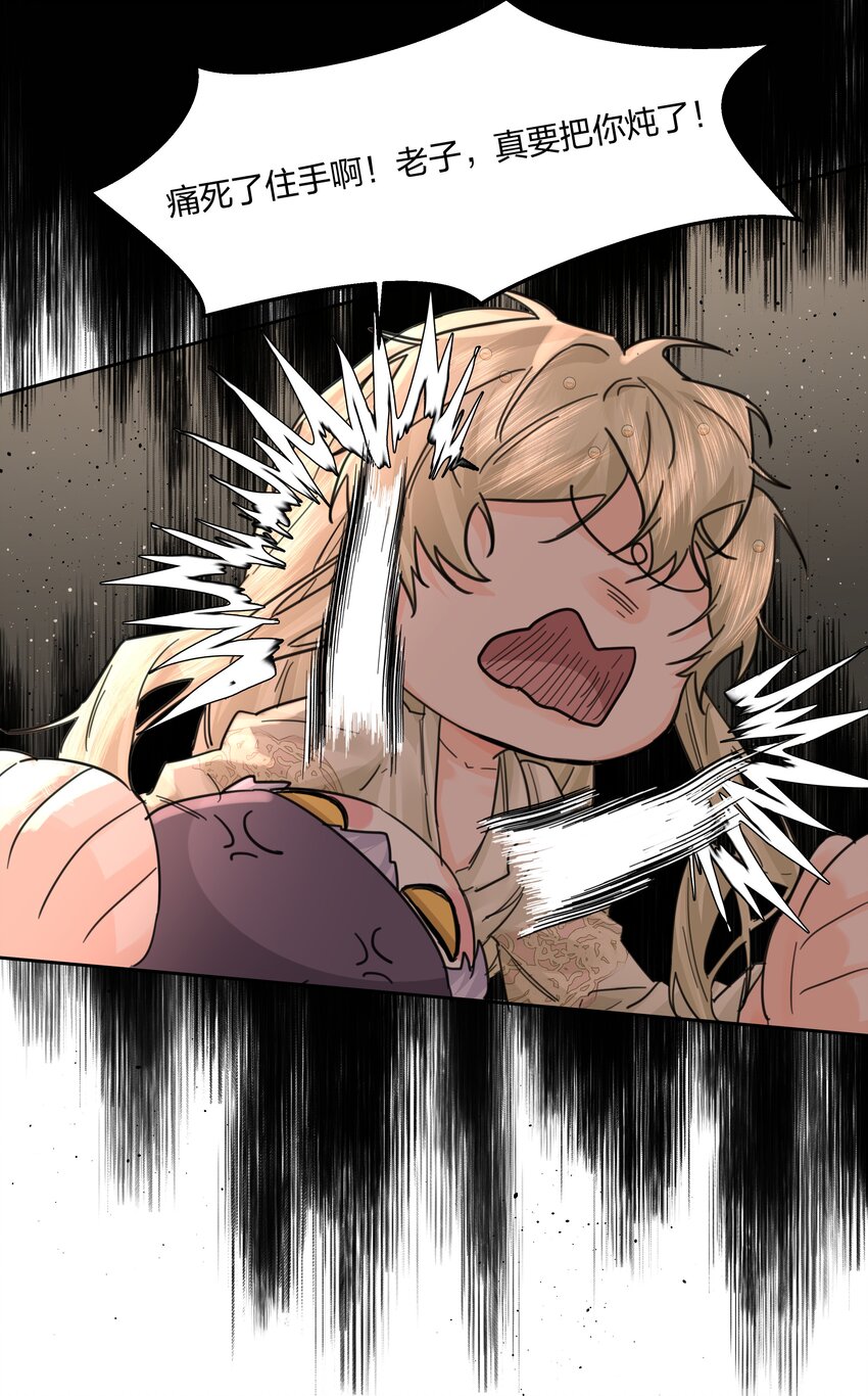 第14话 重来？！12