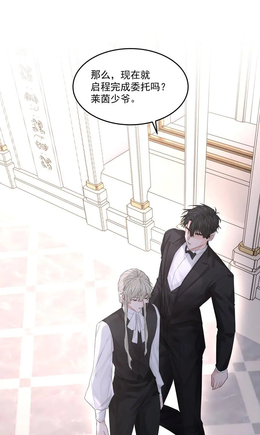 第55话 明显选择38