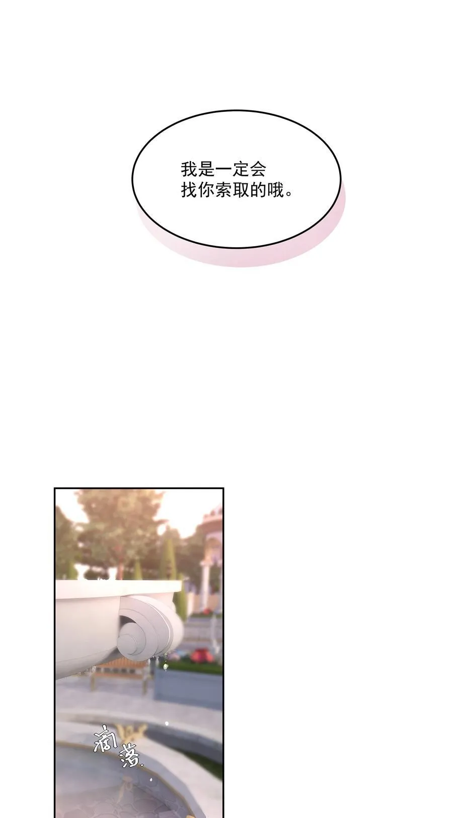 第71话 倒也没那么狗血40