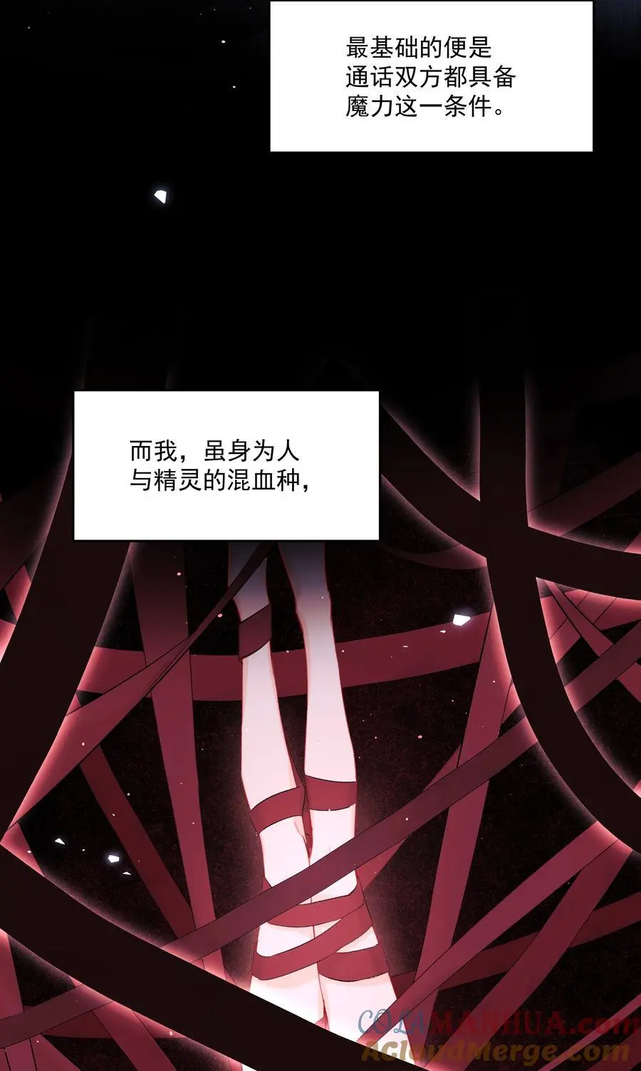 第47话 意外的烟花秀15