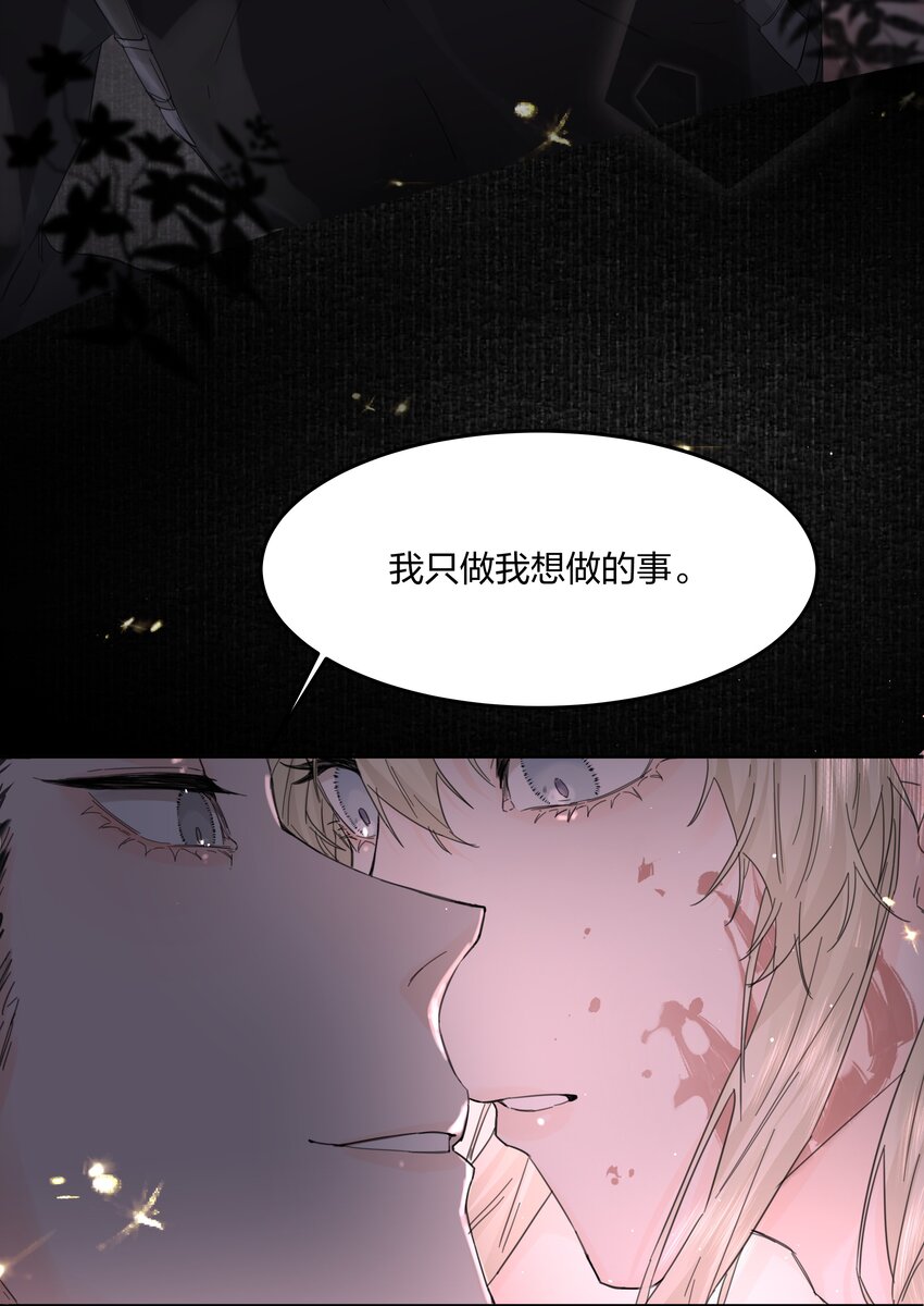第6话 迟来的惊喜5