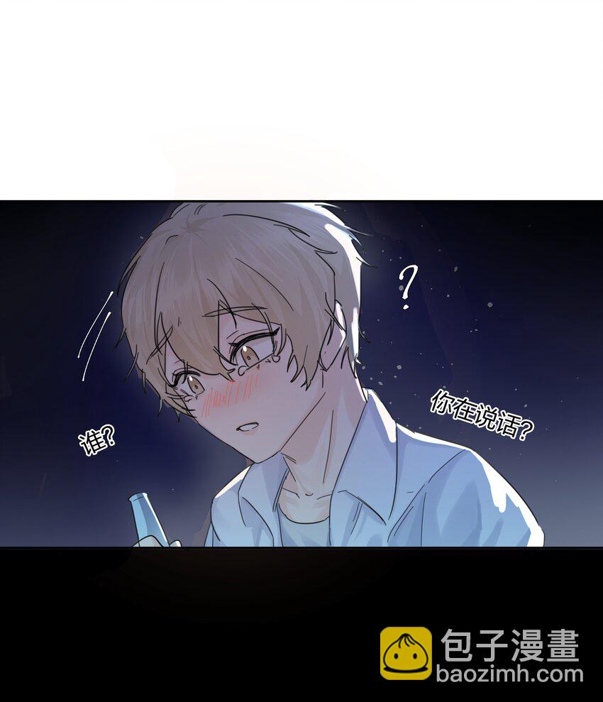第1话 穿越前与相遇后77