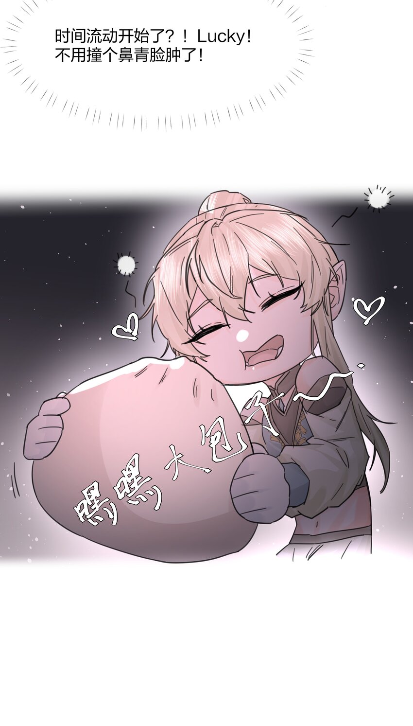 第9话 争夺42