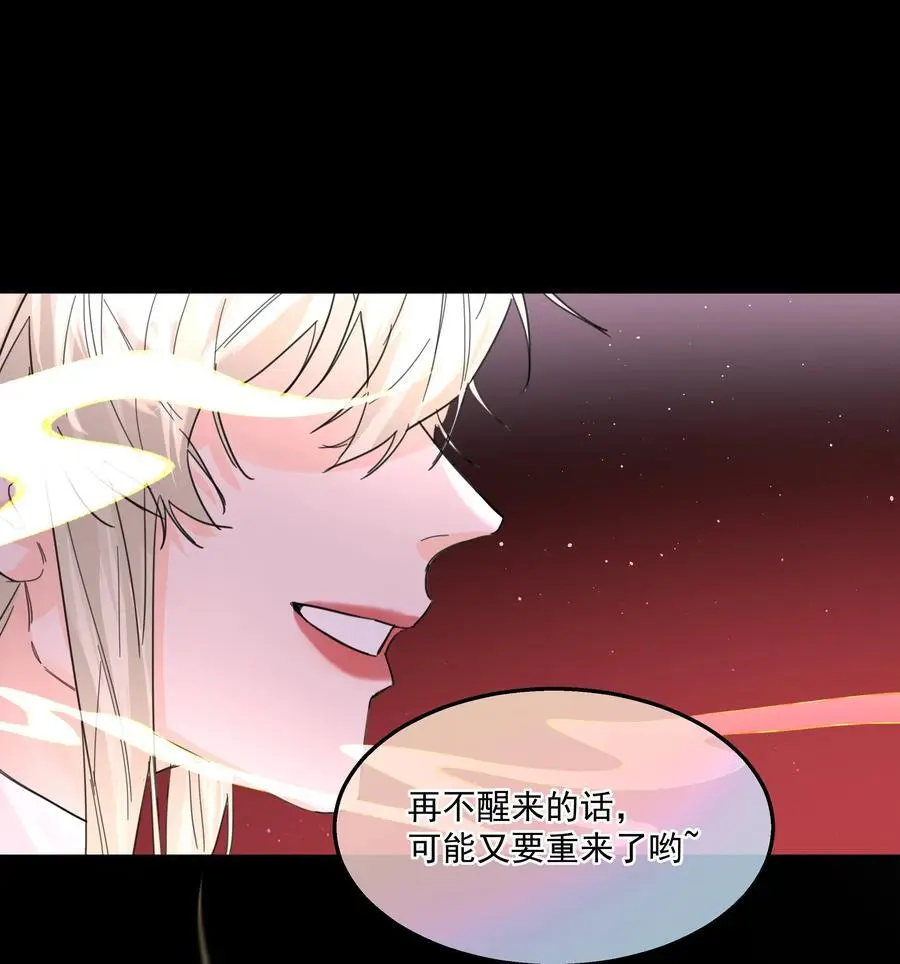 第57话 异端的开启28