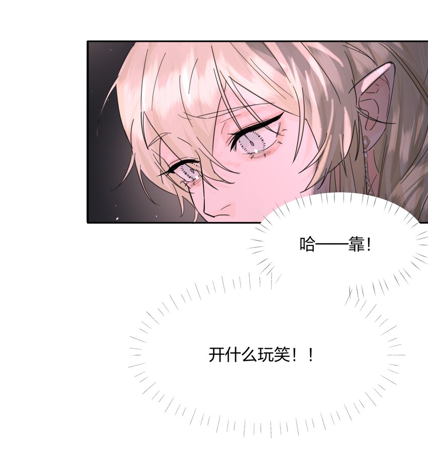 第4话 自裁未遂9