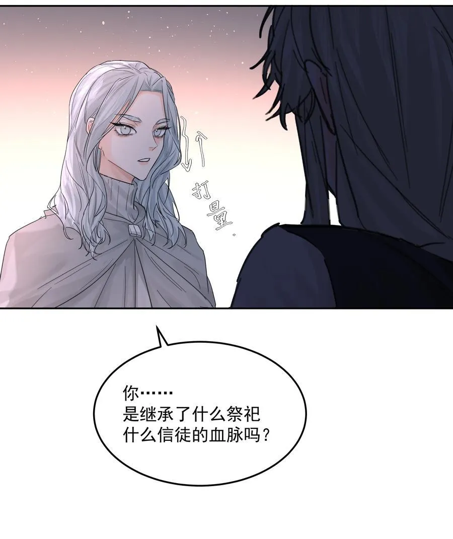 第70话 再喝一次35