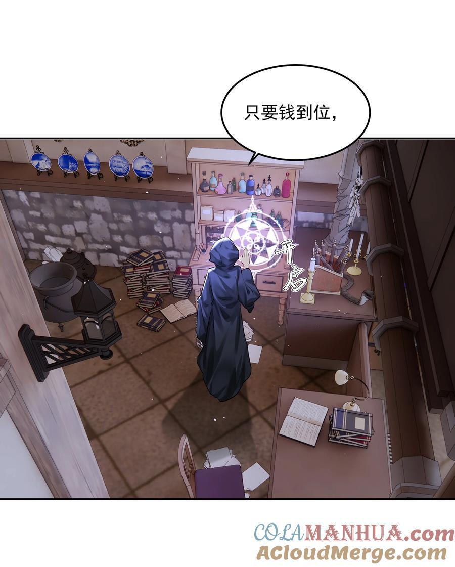 第43话 真心话大冒险36