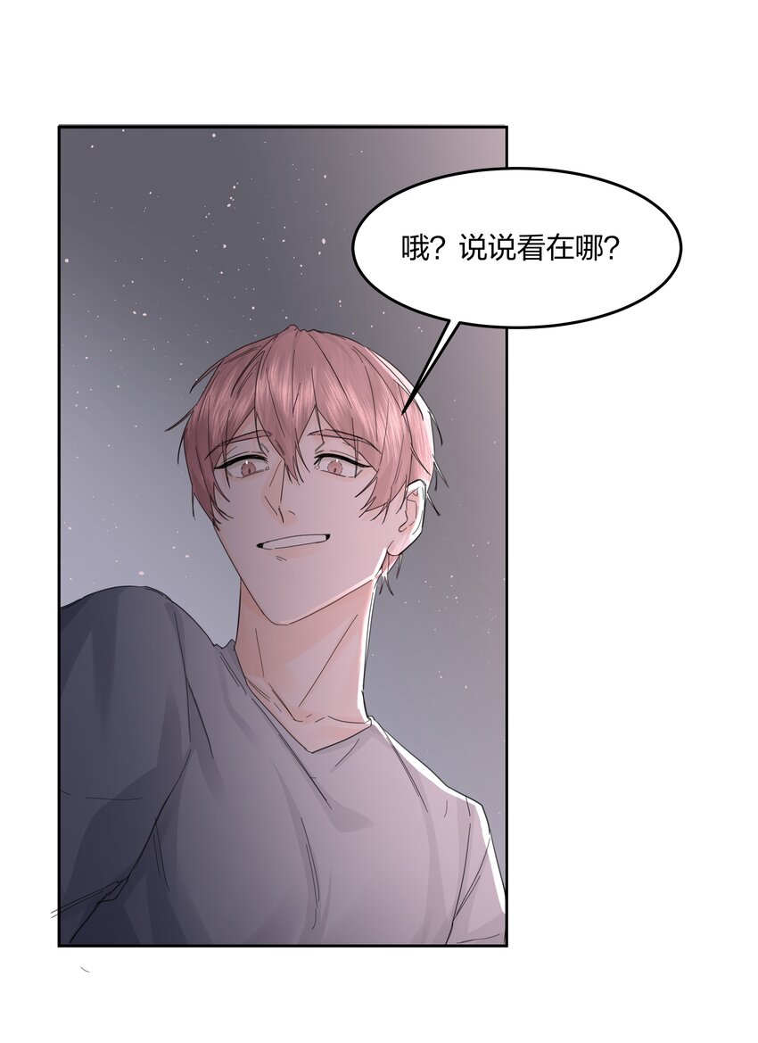 第15话 别样的选择21