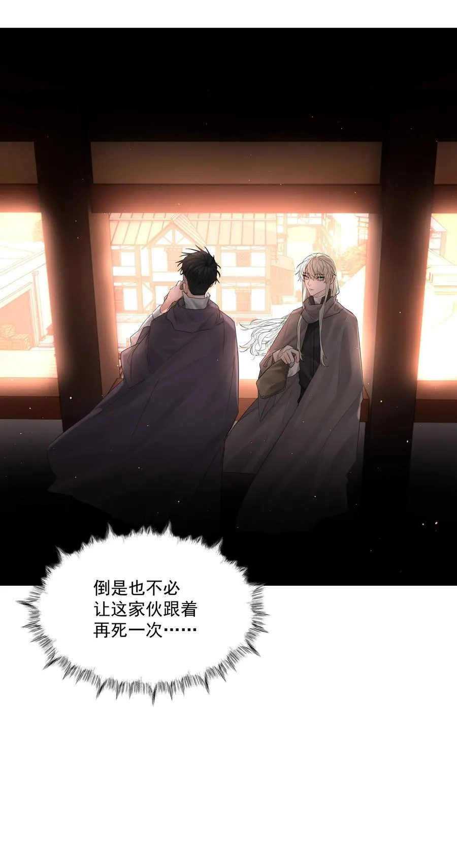 第64话 扛着你跑29