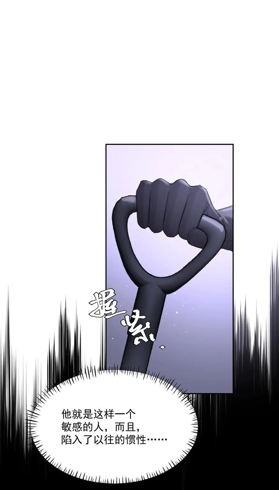 第53话 唯一的方法14