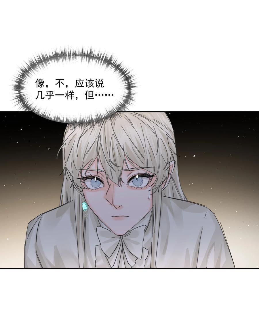 第39话 白色的26
