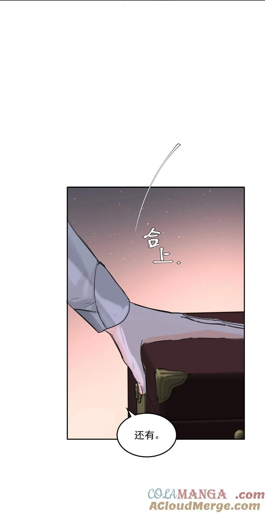 第71话 倒也没那么狗血15
