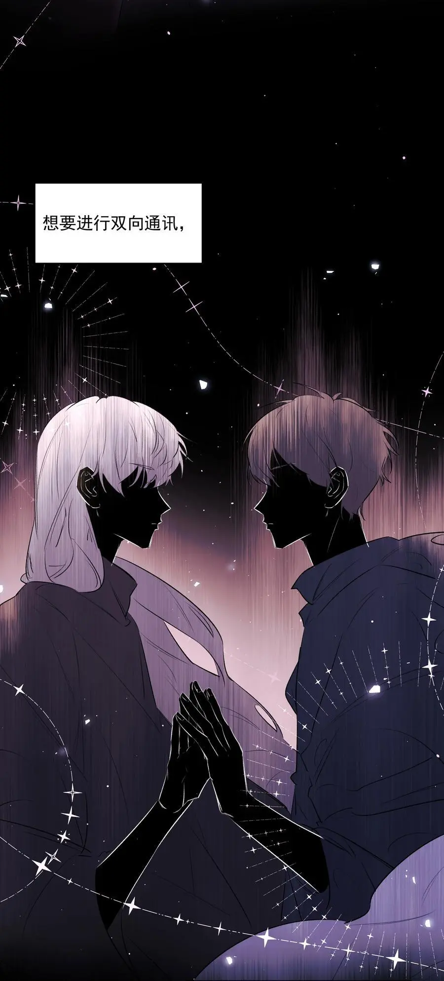 第47话 意外的烟花秀14