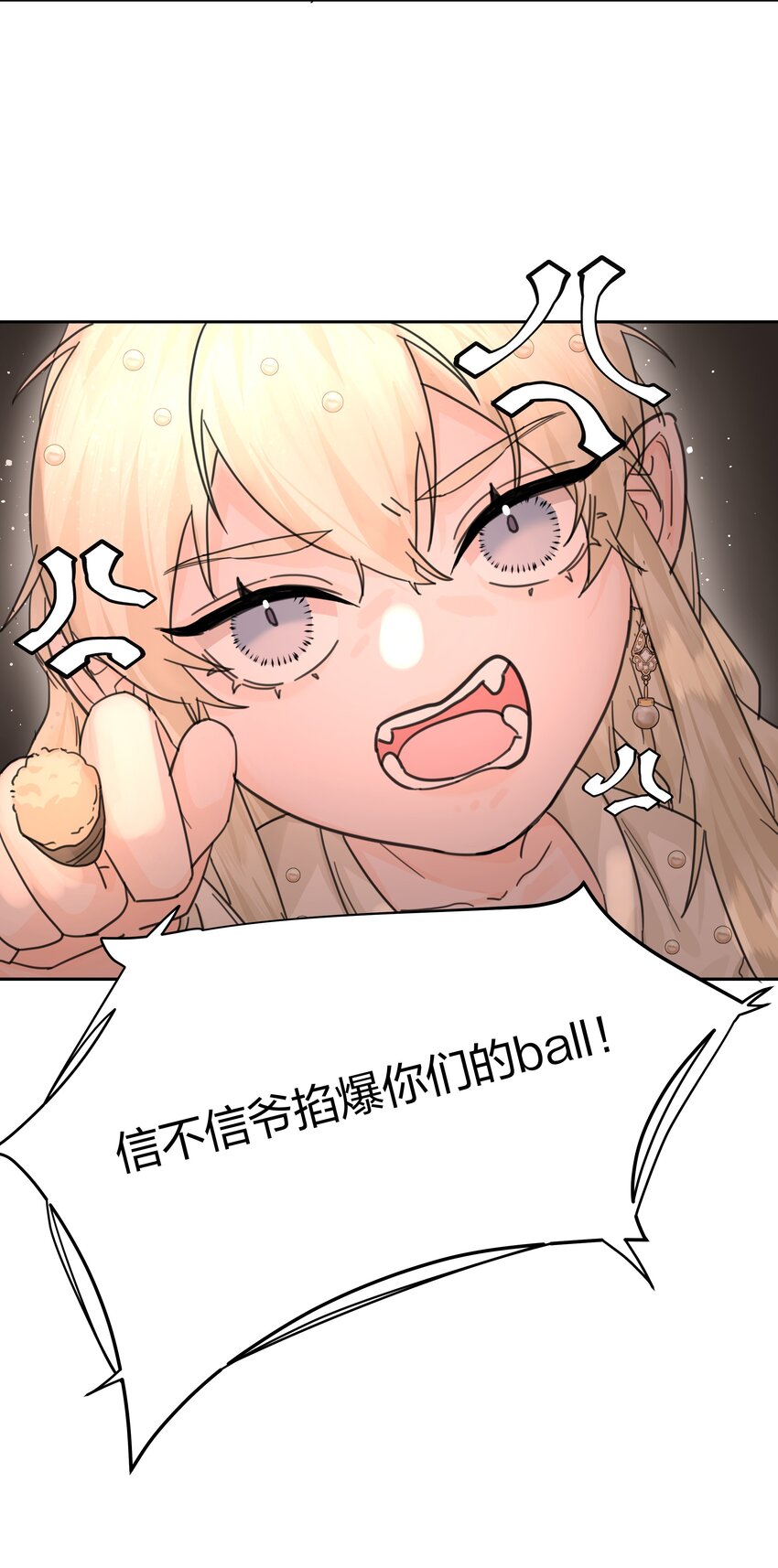 第2话 虚假的契约46