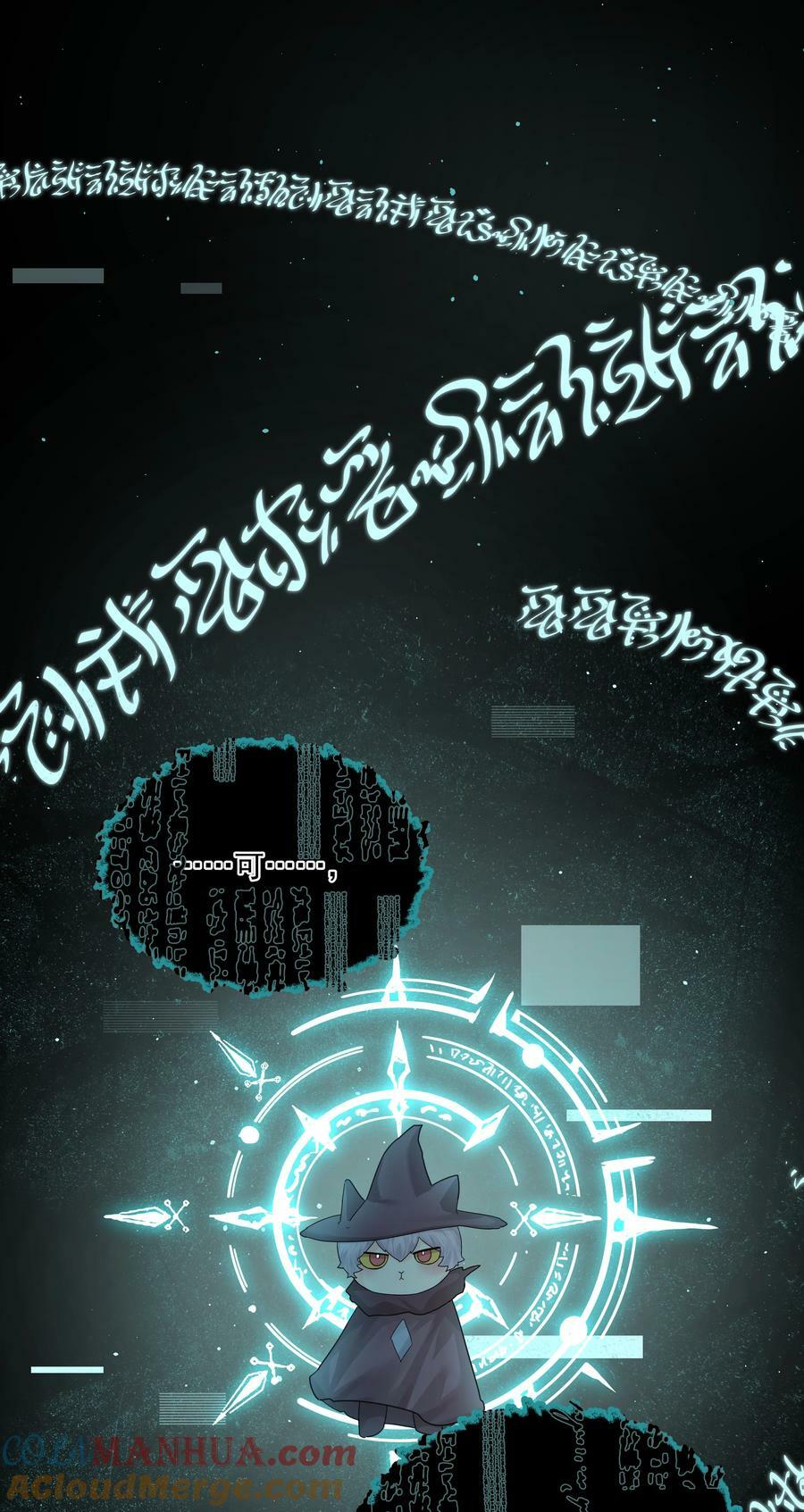 第29话 另一个代价57
