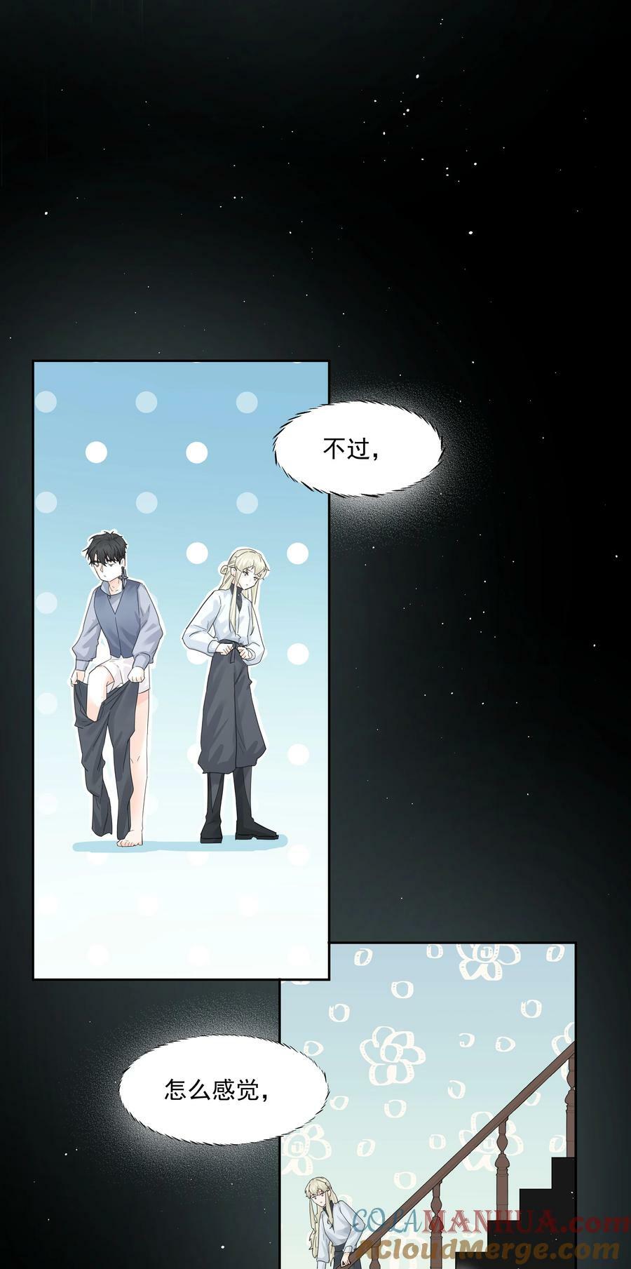 第25话 不想忘恩负义36