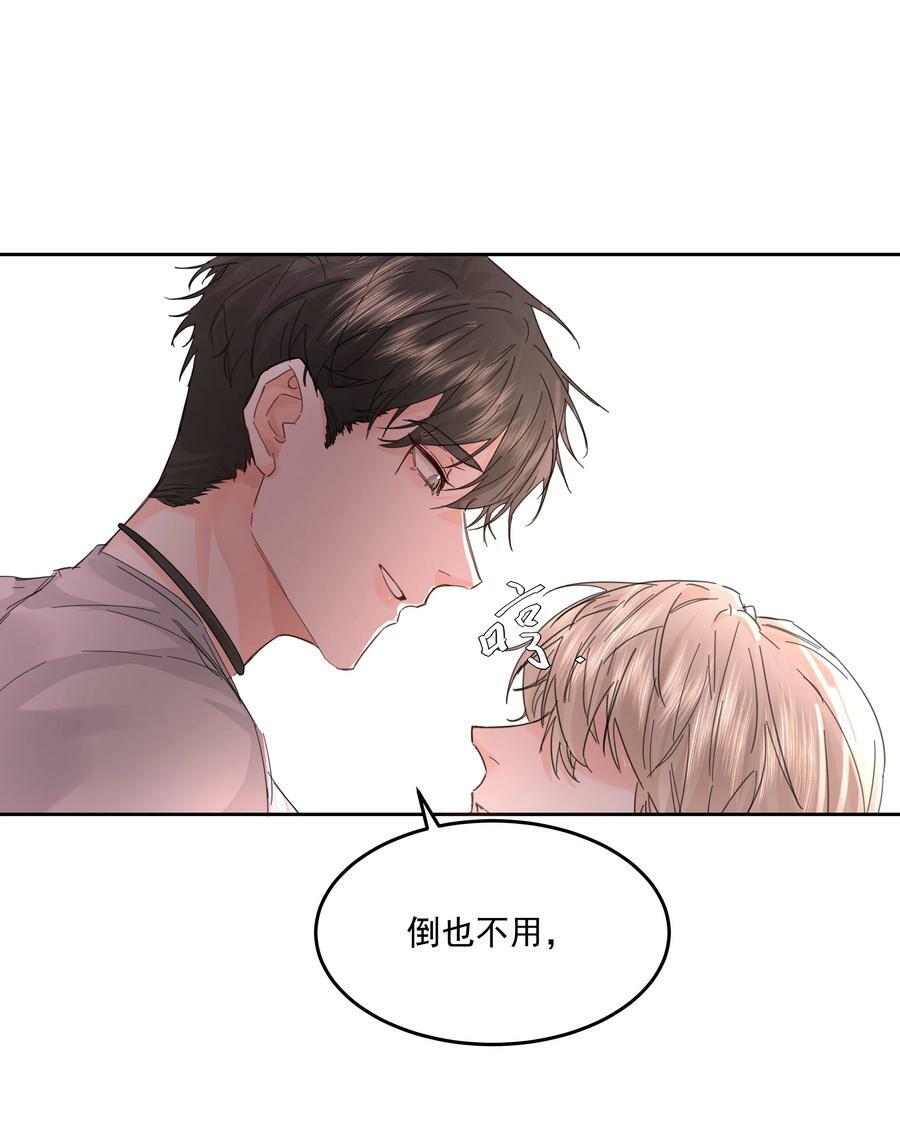 第36话 都是恶人11