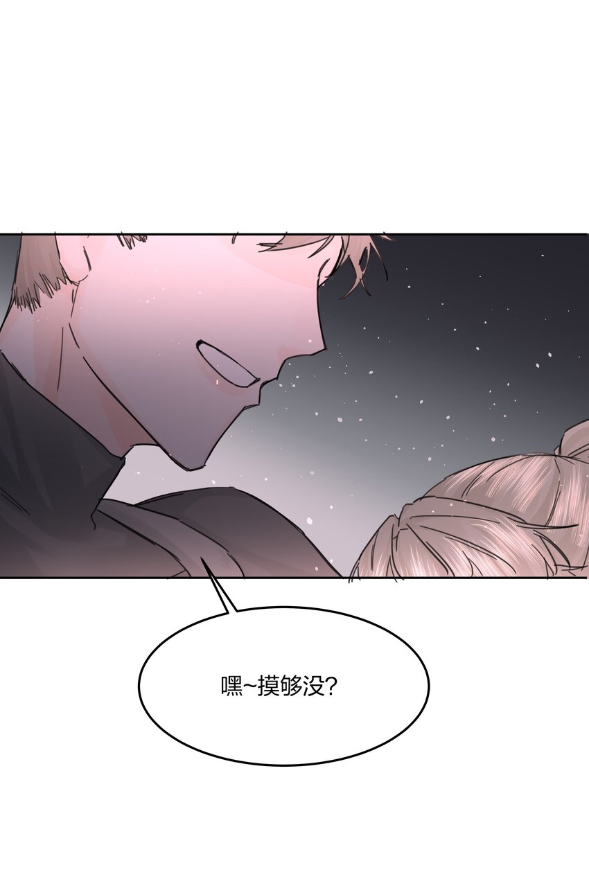 第9话 争夺43