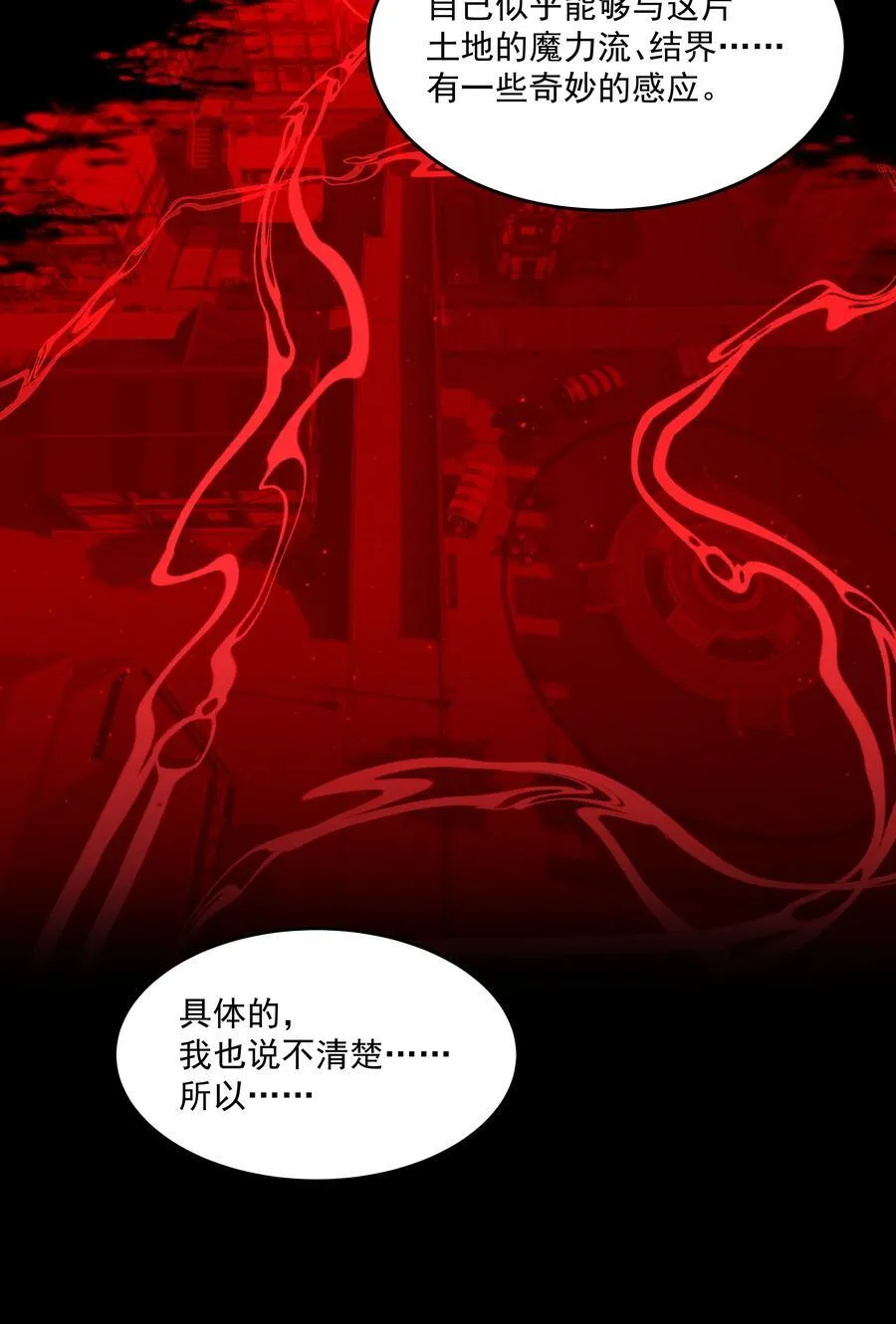 第61话 自说自话16